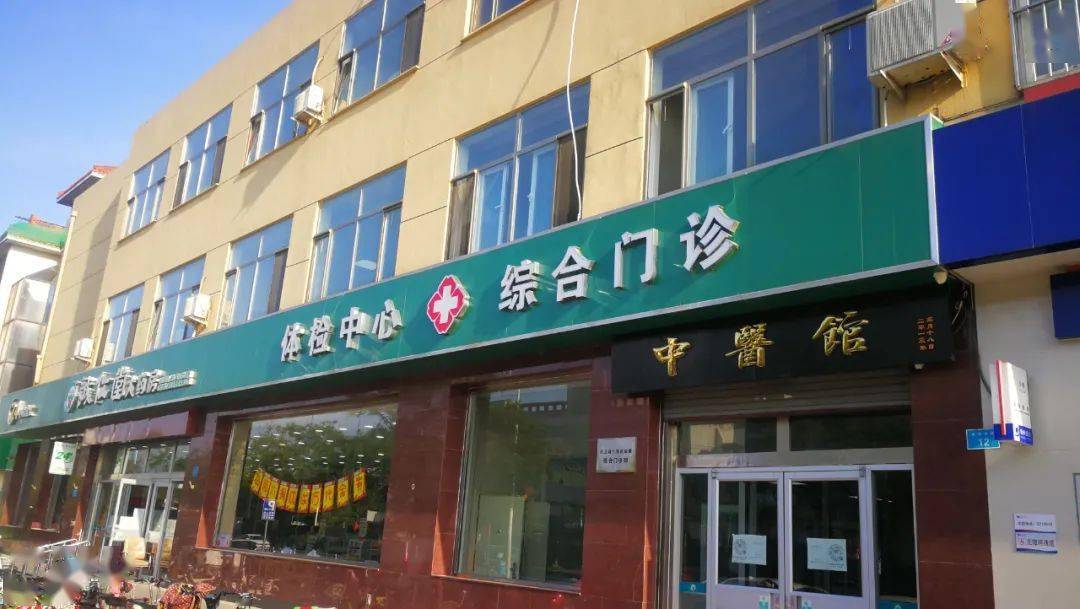 上海医院预约：便捷就医的新渠道