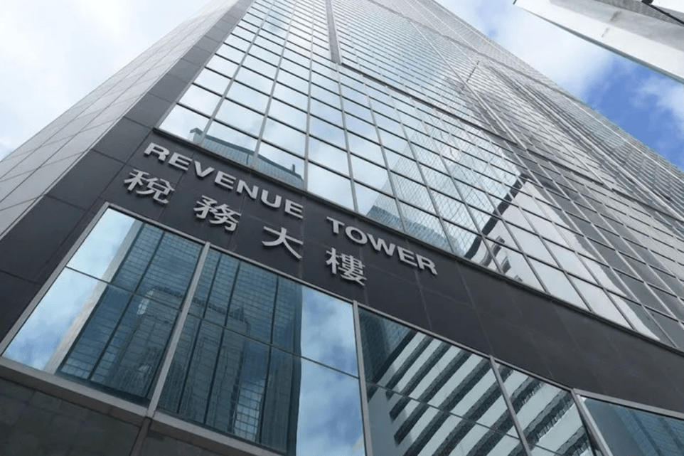 海外 | 香港税务局公布经济实质事先裁定案例_申请人_活动_进行