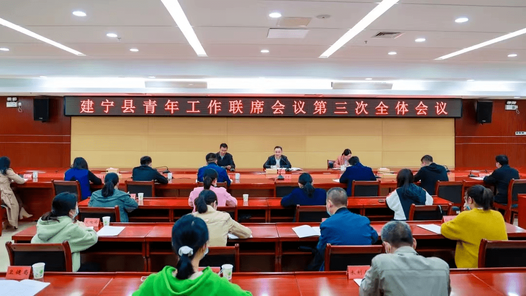 共青团基层改革进行时|建宁团县委:增定力,激潜力,提效力,全力提升团