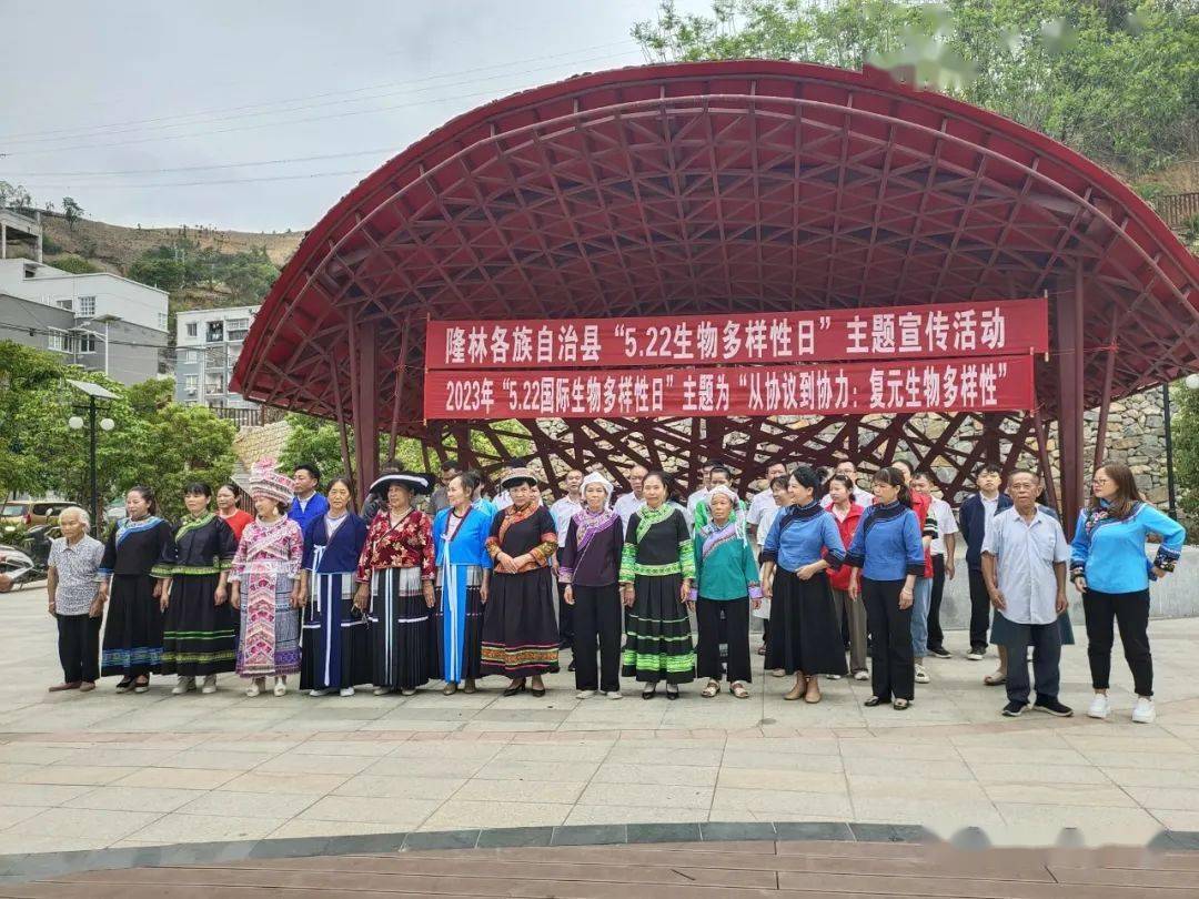 5月22日,百色市隆林生态环境局组织群众到广西金钟山黑颈长尾雉国家级
