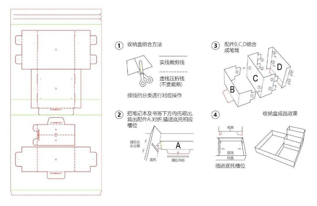 蓝星计划