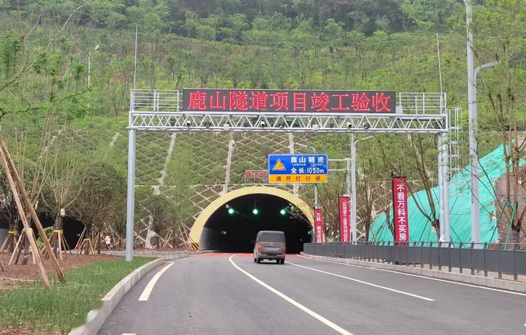南接同茂大道,通过鹿山隧道,红沙堡立交,春华大道保税港区段,与绕城