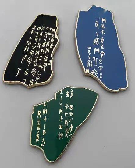 甲骨文76·天津博物馆·快来奉博文创店挖宝呀!