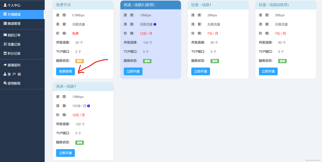 域名代价
谁定（域名代价
上涨）〔域名代理是什么意思〕