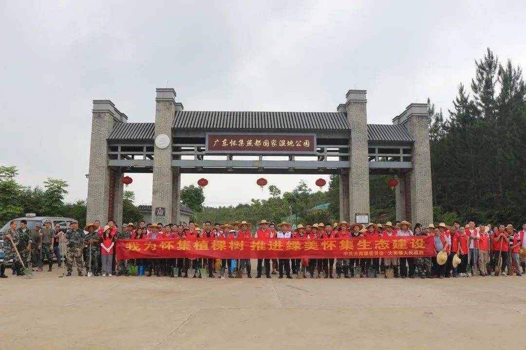 【传承弘扬"岳山造林"光荣传统 共建绿美怀集】怀集各乡镇联合县直挂