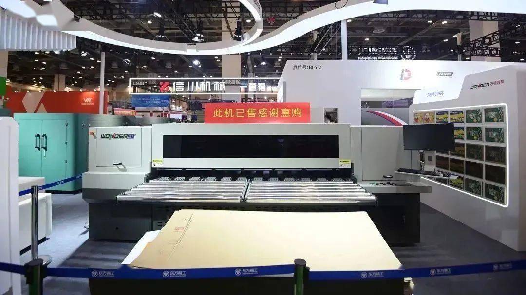上海包装印刷厂家_包装彩盒印刷_包装封箱胶带印刷