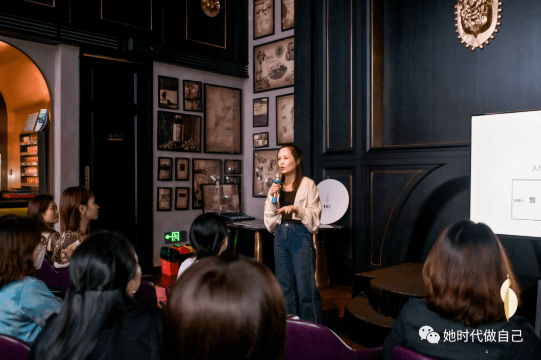 她蜜分享 | 严凌:汲取"她"力量,共赴星辰大海_创业_团队_带着