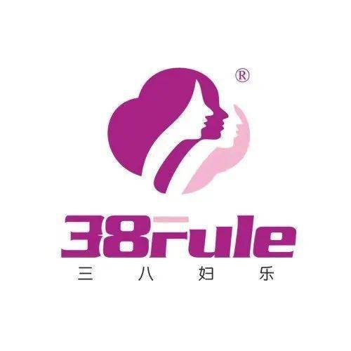 三八妇乐官方网站：打造健康女性的坚实后盾