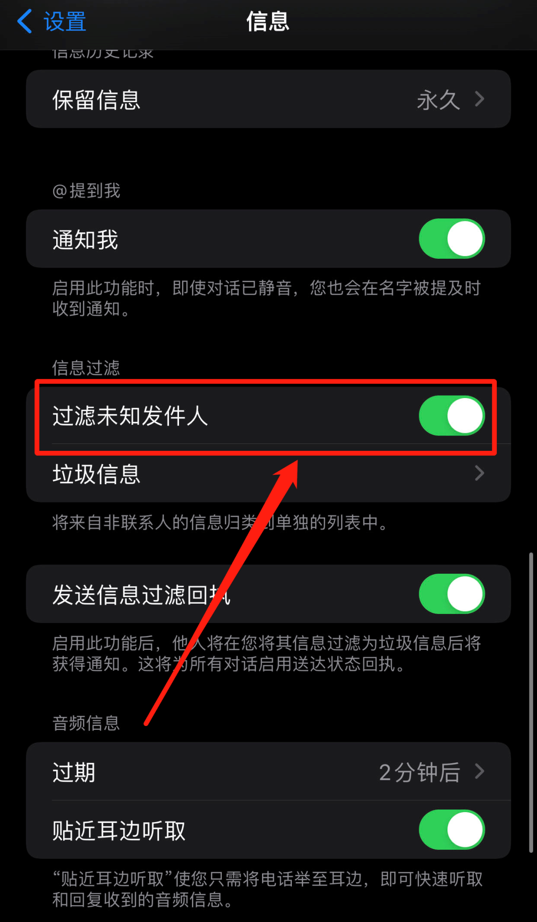 苹果手机收到短信却看不到已送达怎么回事