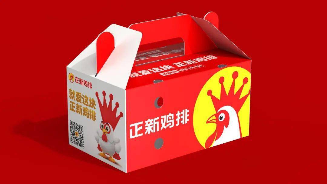 黄渤代言的正新鸡排,发布新logo以及ip!_品牌_的设计_符号