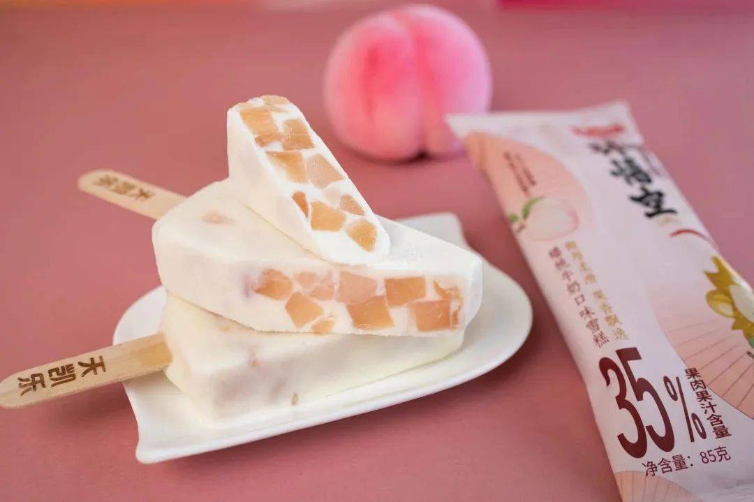 全城买一送一!天凯乐冰淇淋承包你的夏天_加州_味道_北路