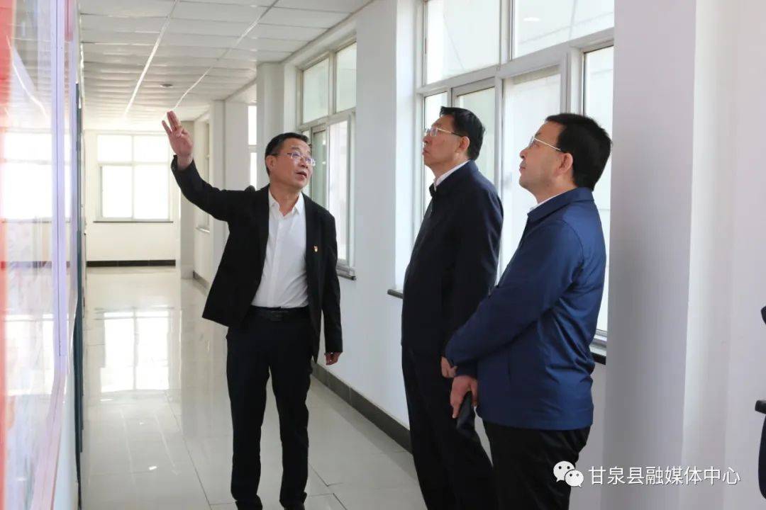 5月24日,县委书记左新文调研全县纪检监察和清廉甘泉建设工作.
