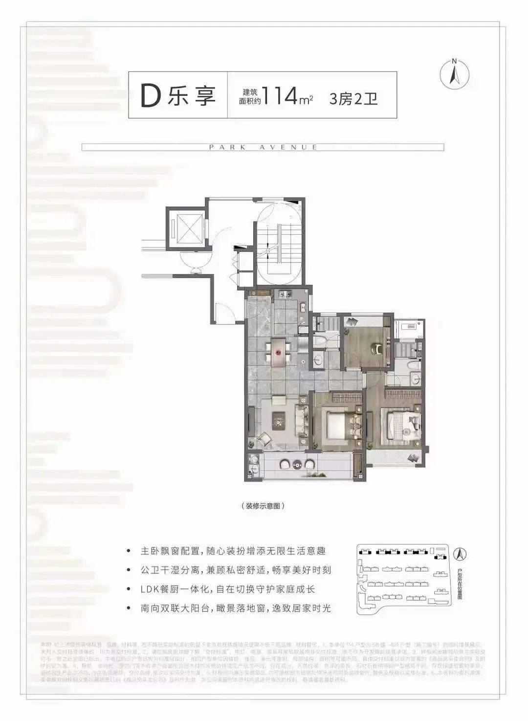 金坛各小区特价房(7)_房东_电梯_毛坯