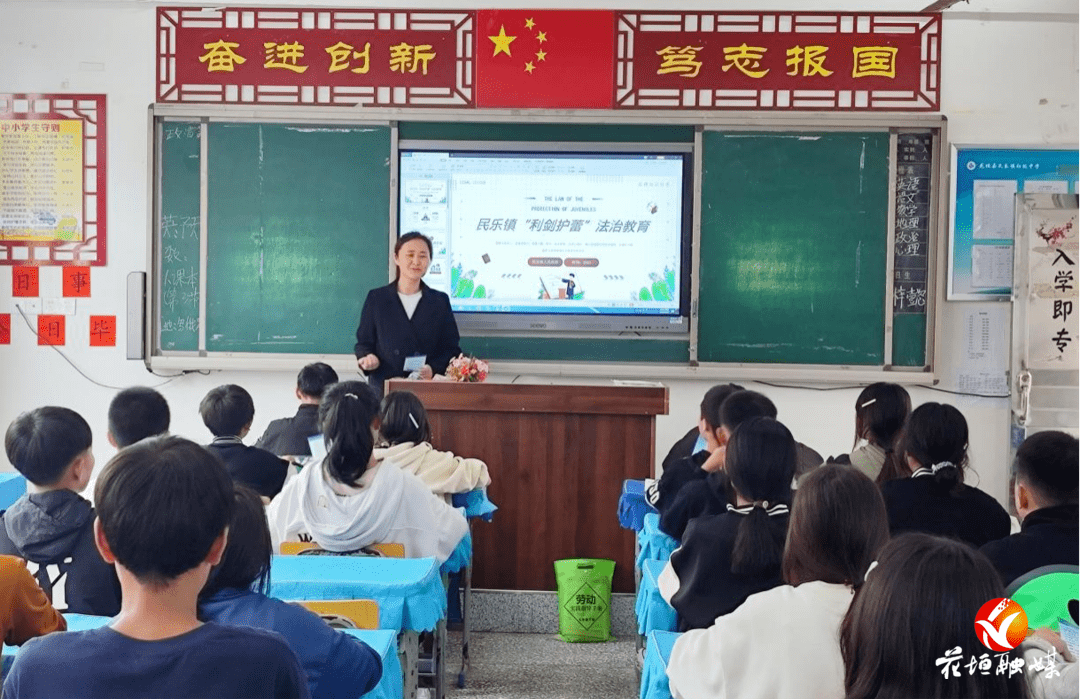 民乐镇开展"利剑护蕾"法治宣传专项行动_未成年人_意识_来源