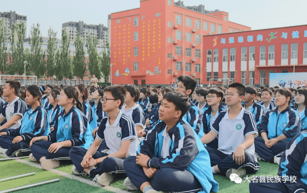 近年来,大名县民族学校高度重视学生思想道德建设