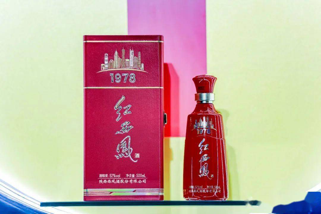"红西凤1978"深圳首发,西凤腾飞在即?_发展_价值_中国