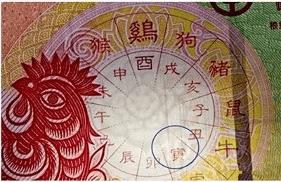 兔年 虎年纪念钞官方发行_生肖_澳门_图案