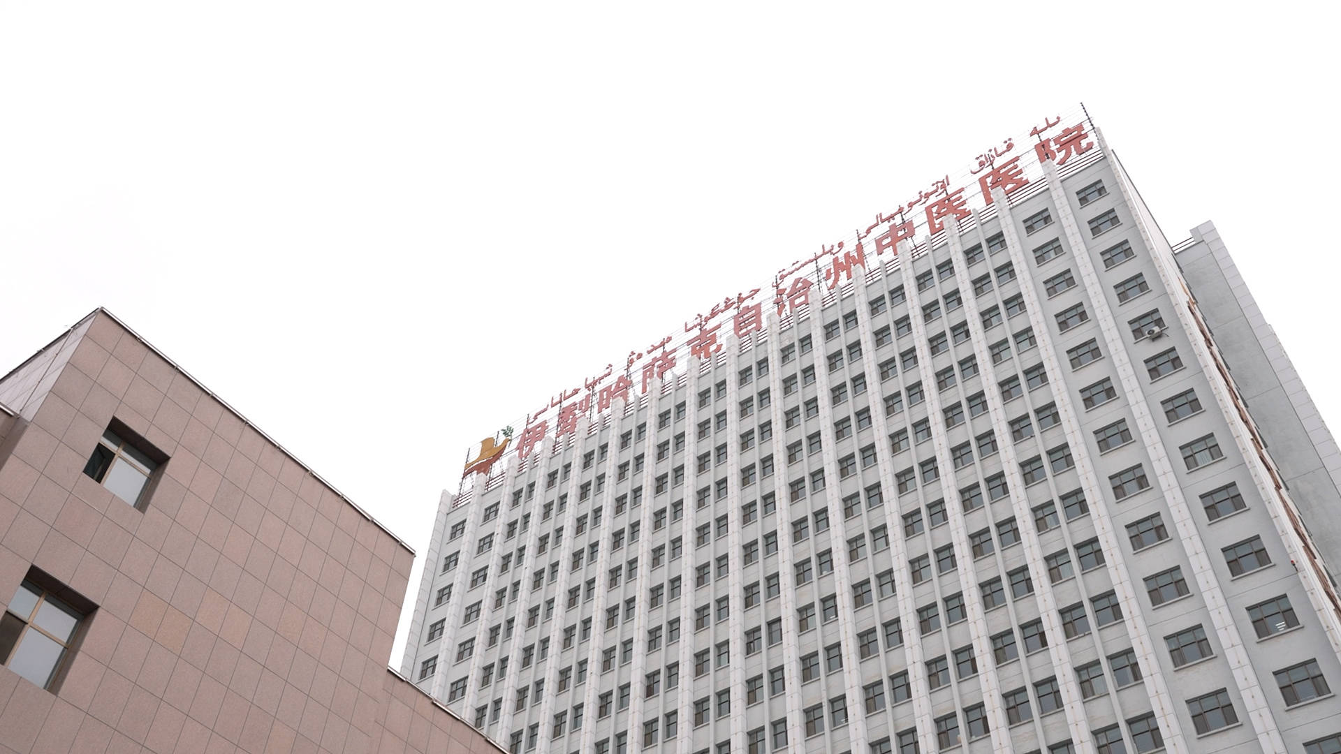 "听说伊犁州中医医院来了一位江苏省泌尿外科援疆专家,就想来挂号试试