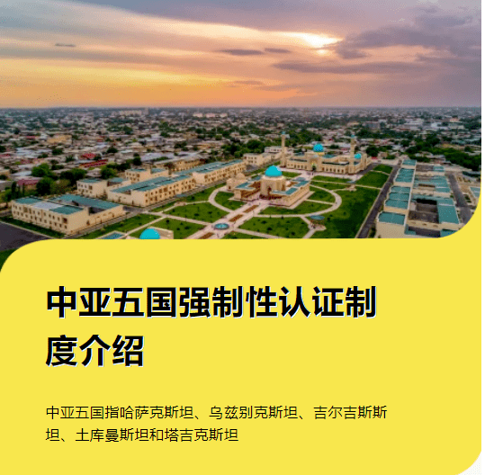 乌兹别克斯坦,吉尔吉斯斯坦,土库曼斯坦和塔吉克斯坦,东与我国新疆