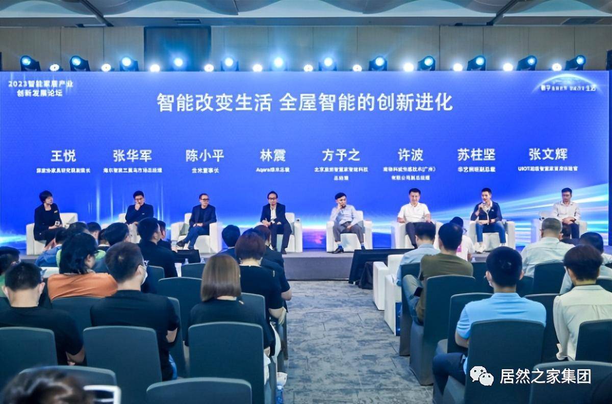 经理李莉,方太集团副总裁陈浩,海信集团中国区营销总部助理副总裁李龙