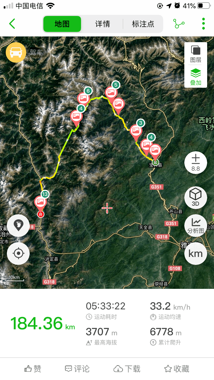 国道549线四川线路图图片