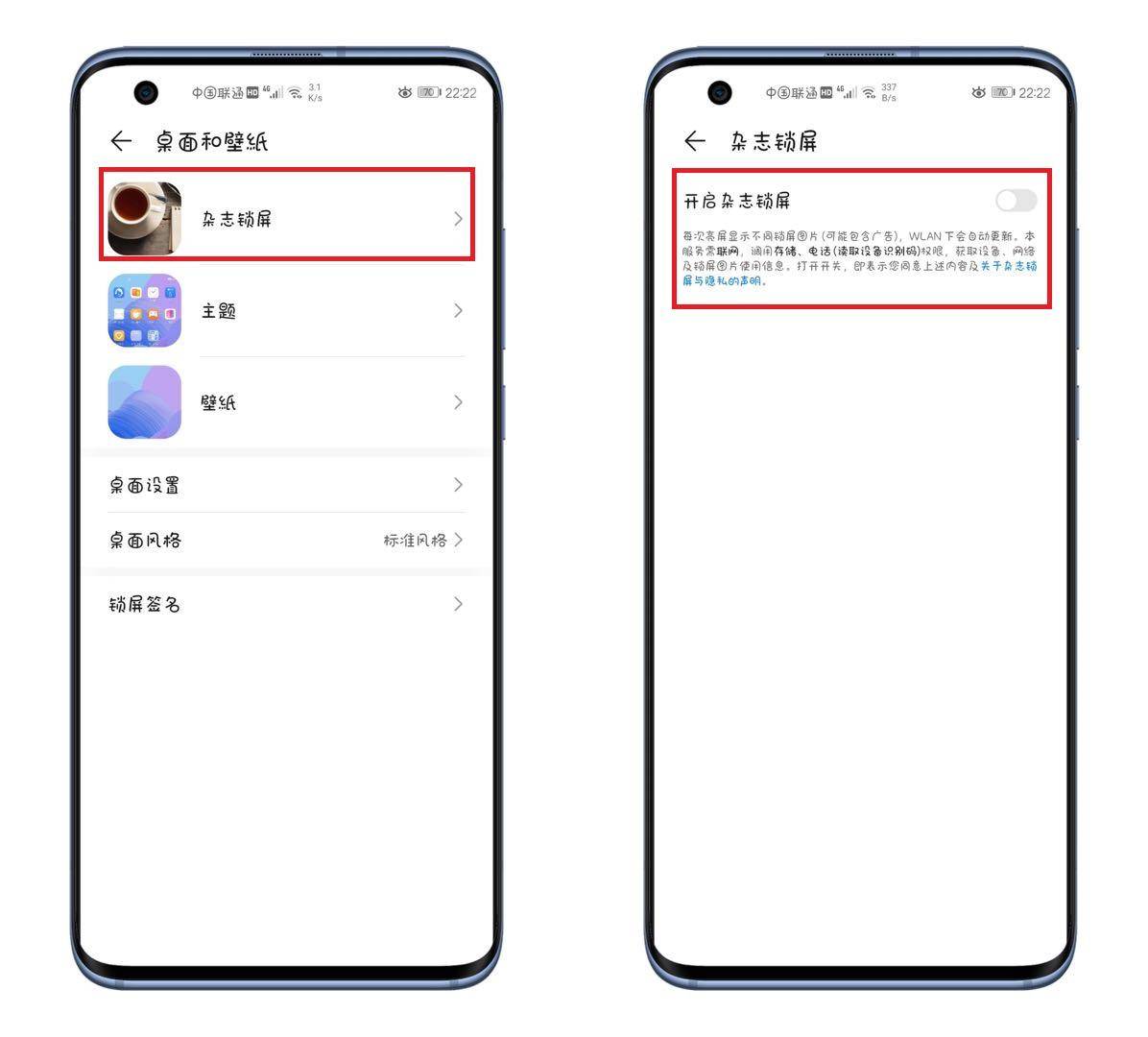 华为手机如何清理内存让手机更流畅 华为手机怎么清理内存容量 华为手机清理-怎样清理华为手机内存?