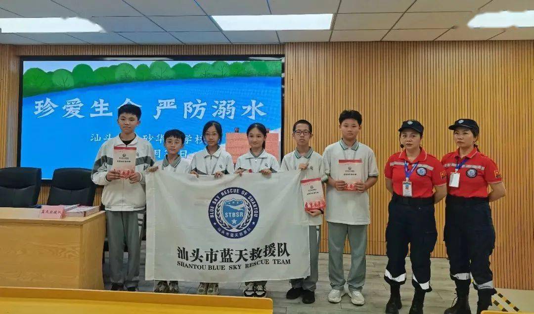 珍爱生命 严防溺水 | 汕头市外砂华侨学校开展防溺水安全教育讲座