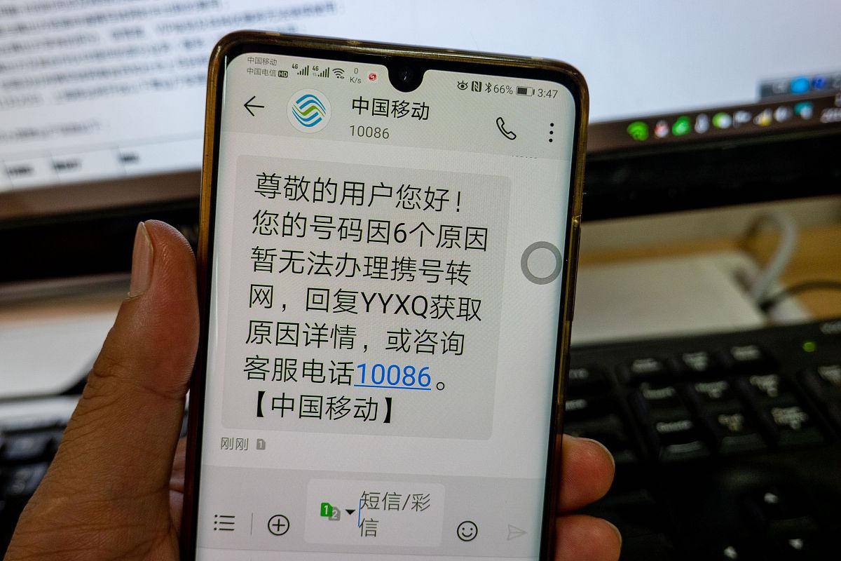如何取消打电话弹出的短信提醒