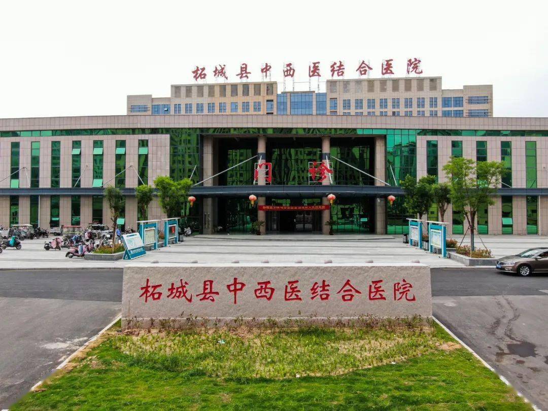 最新消息:柘城县中西医结合医院新院区已经投入使用_如意路_资源_大厦