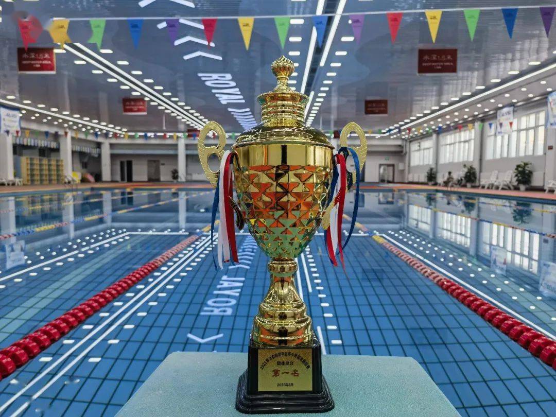 团体总分第一名!_王府_北京市_游泳
