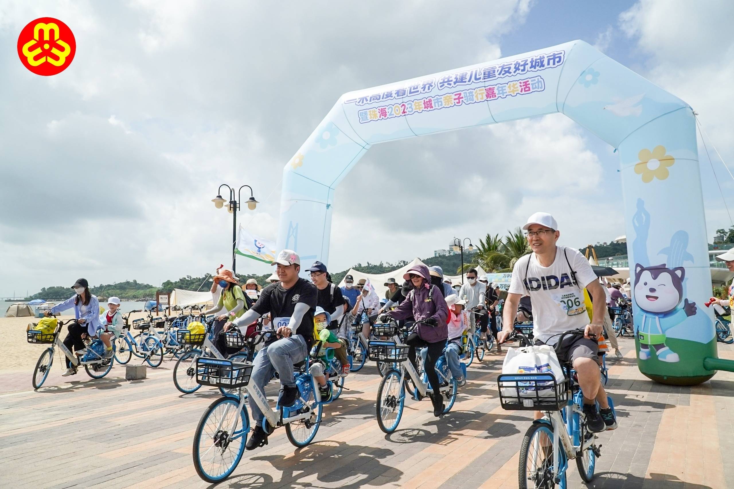 共建儿童友好城市!珠海城市亲子骑行嘉年华活动举行_进行_专区_议事会