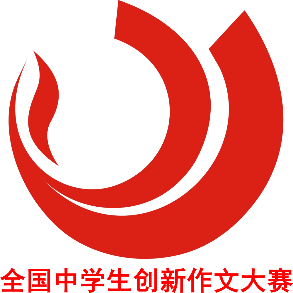 沂水一中40名孩子获全国大奖_我校_大赛_决赛