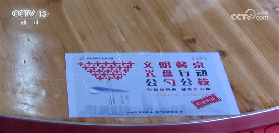 开云 开云体育平台生产储存环节节约减损+树立合理粮食消费观 我国多措并举节约粮食(图10)