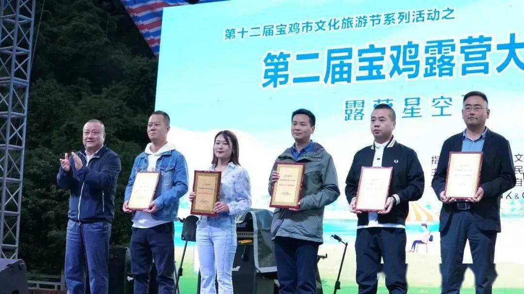 二级调研员王光友,育才集团党委书记,董事长史军辉为《宝鸡户外十大