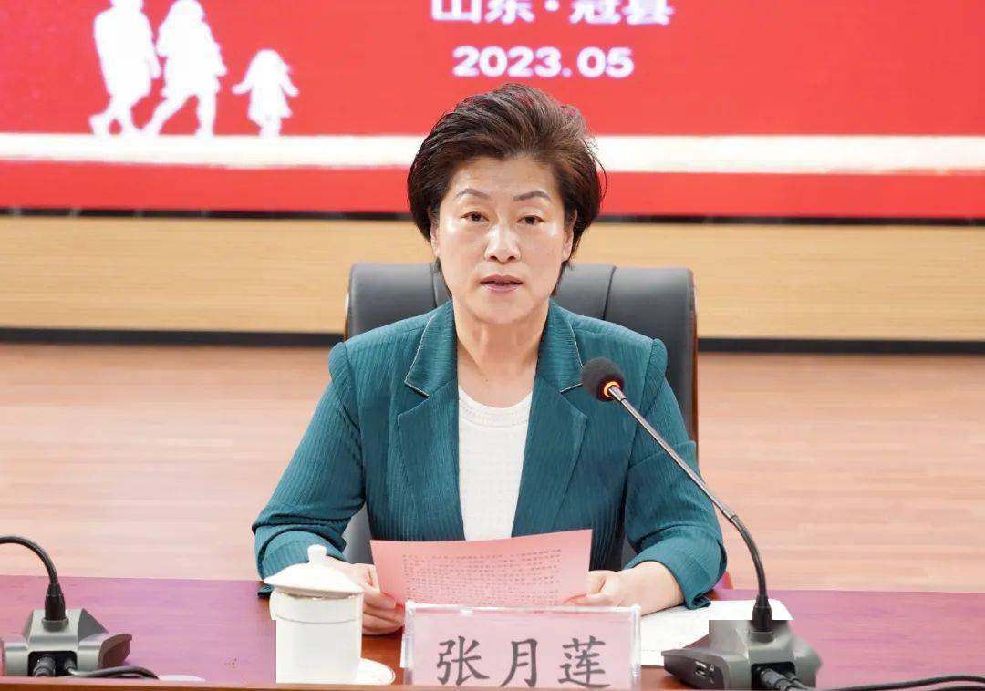 护航"向阳成长"——聊城市第四人民医院·冠县关工委战略合作签约仪式