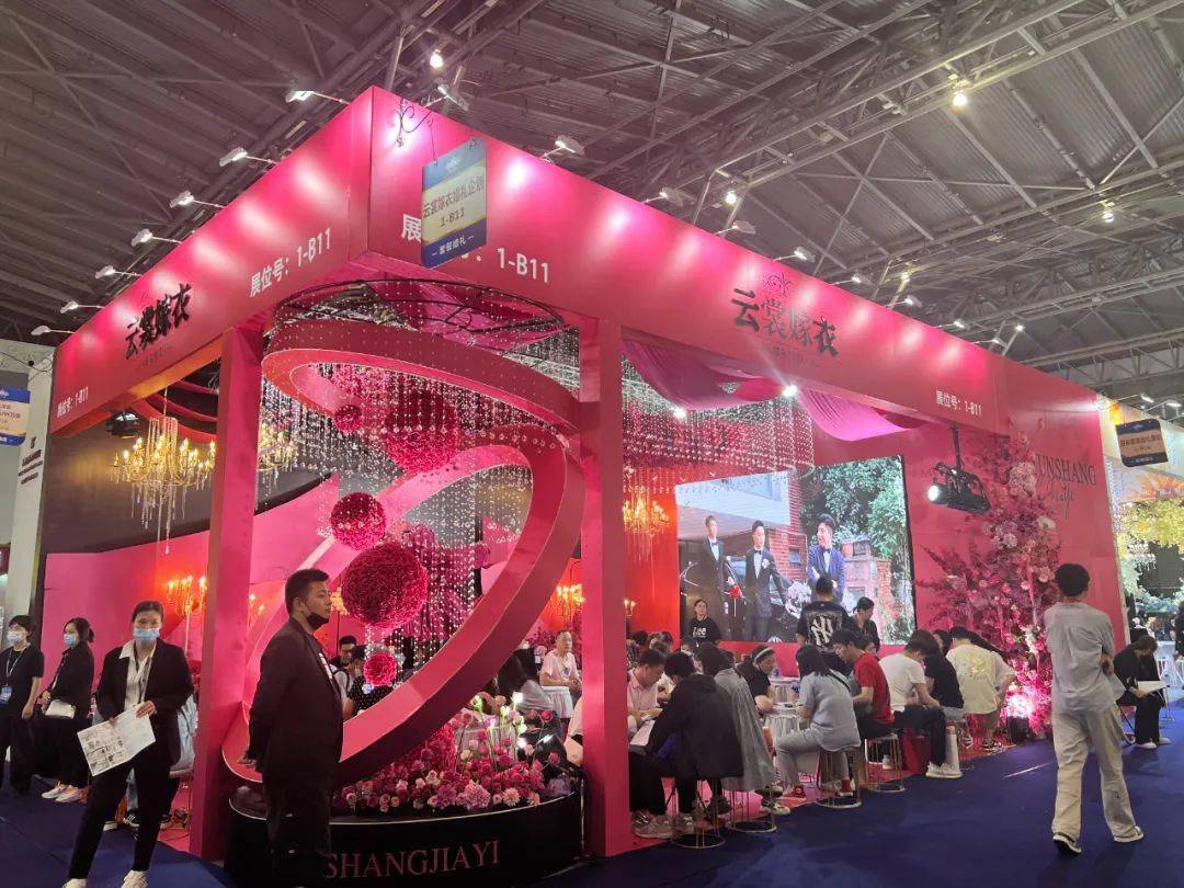 中国婚博会2023年夏季展上海站第一天成交5.14亿元_婚礼_婚纱_礼服