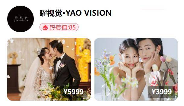 上海婚博会本周末5月27日开幕本届热门婚纱摄影品牌排行来了英皇体育官网(图12)
