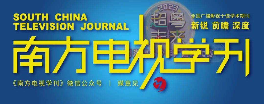 大賽由廣東廣播電視臺珠江頻道,廣府人聯誼總會,廣東省廣府人珠璣巷