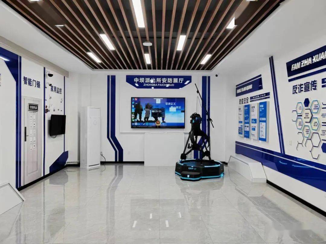 67派出所里设安防展厅 市民"立体"来体验_诈骗_防范_中坝