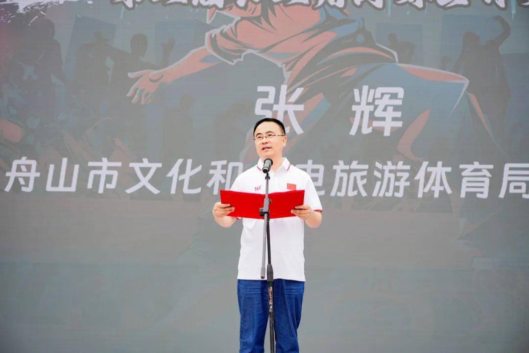 "东海云廊 千年古城"第三届长三角街舞公开赛酷炫开赛_浙江省_舟山市