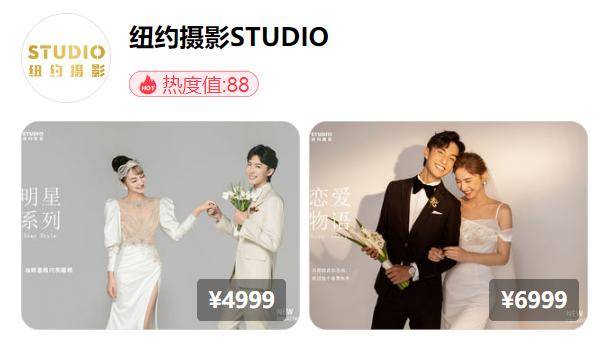 上海婚博会本周末5月27日开幕本届热门婚纱摄影品牌排行来了英皇体育官网(图20)