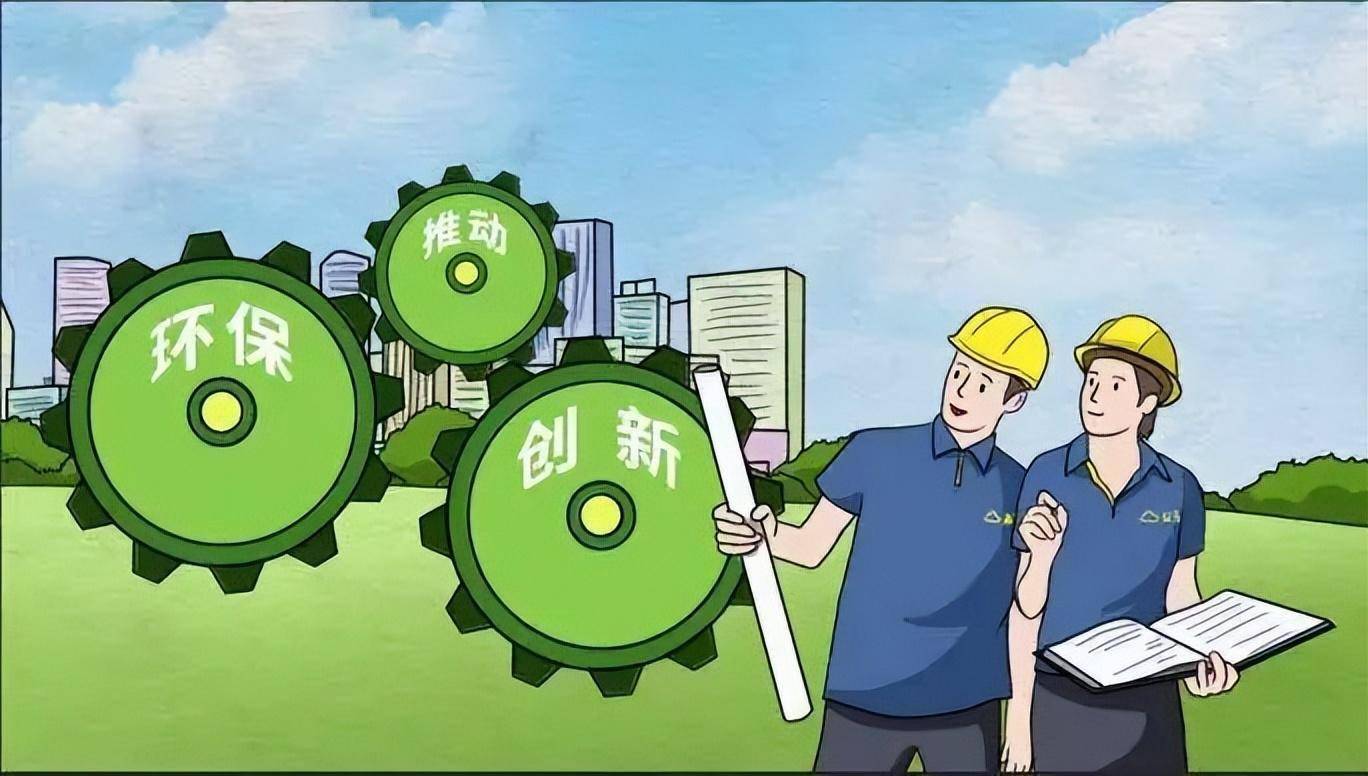 企业"一把手"不能成为环保"门外汉"_管理水平_生产_环境