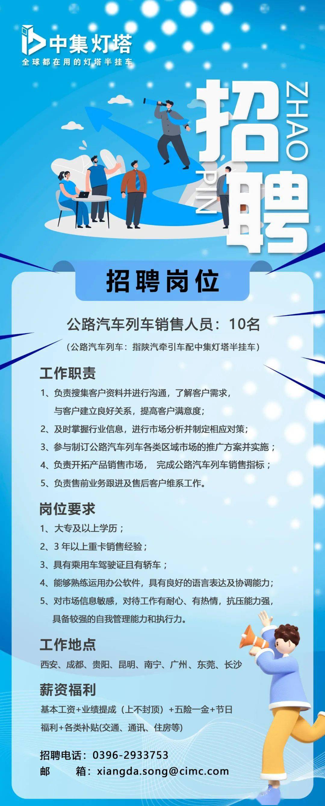 高质量发展——华骏联合体新任总裁舒磊博士带领管理团队学习研讨高