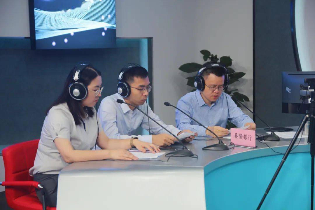 《行风热线·金融对话》今日嘉宾:泰隆银行绍兴分行_企业_贷款