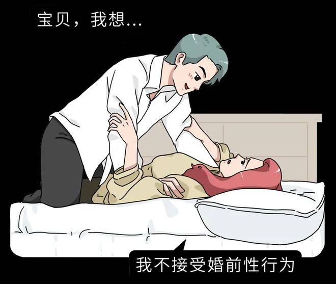 性生活的过程|注意事项|知识|女性性生活频率健康