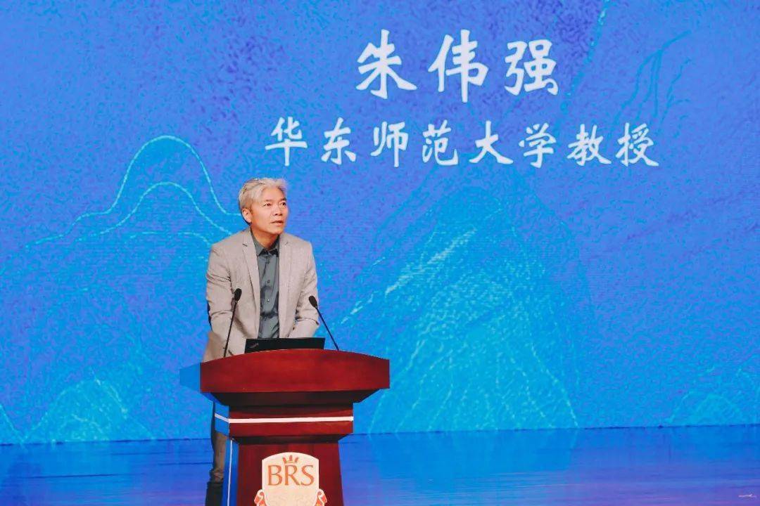 华东师范大学教授朱伟强点评"养其根俟其实:创新型人才培养的王府