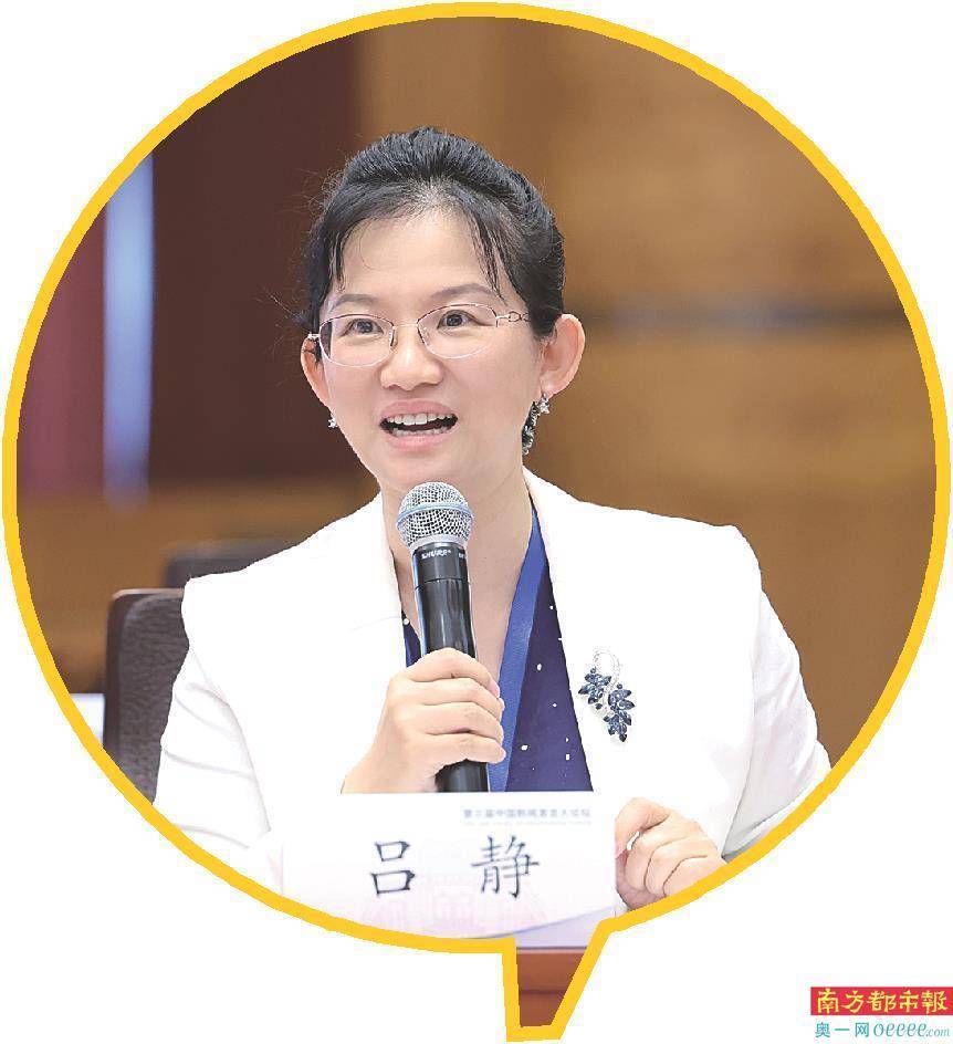 科技部办公厅副主任,新闻发言人吕静.