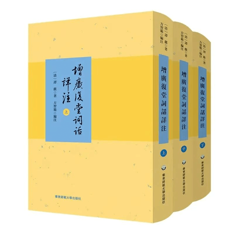 上海出版·每月书单| 华东师范大学出版社2023年4月书单_搜狐网