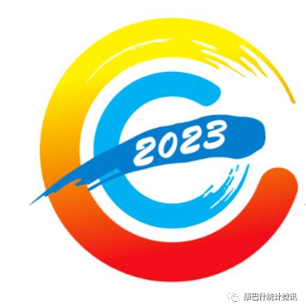 统计小知识——带你了解"五经普"_普查_经济_发展