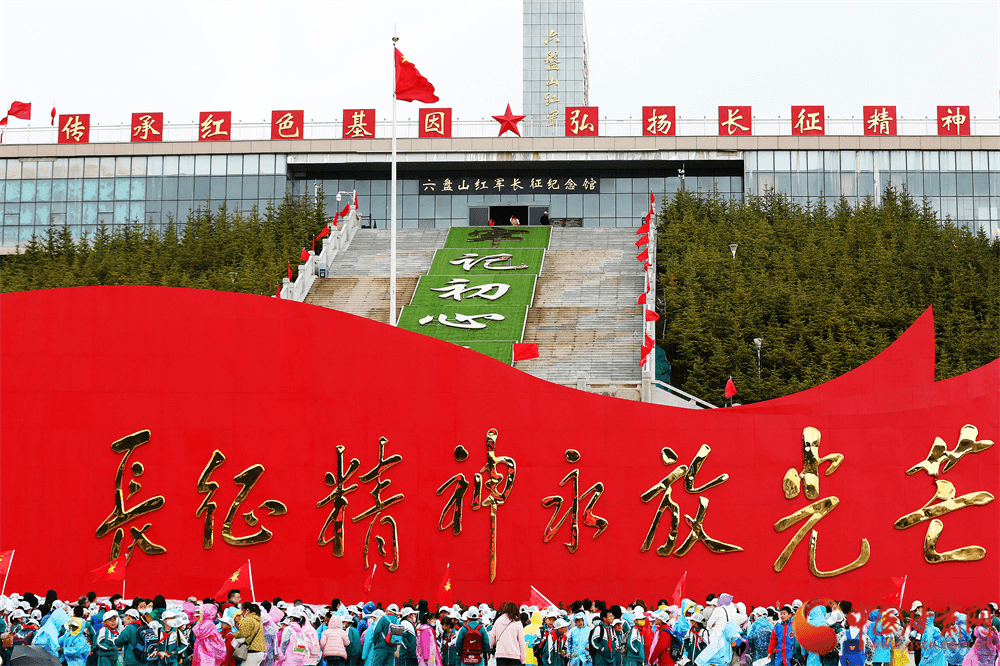 踏寻红色足迹 传承长征精神——平凉崆峒区组织小学师生开展"六一"